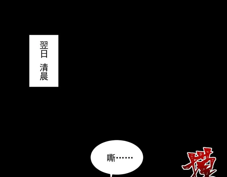 第29话 我黑化了？5