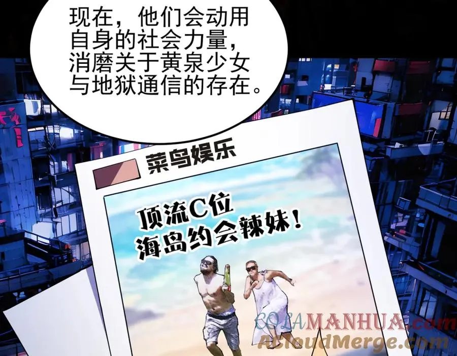 第11话 他是谁64