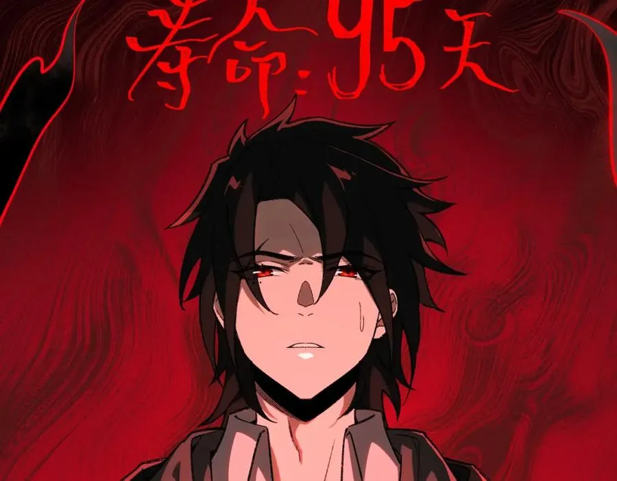 第13话 跟踪者41