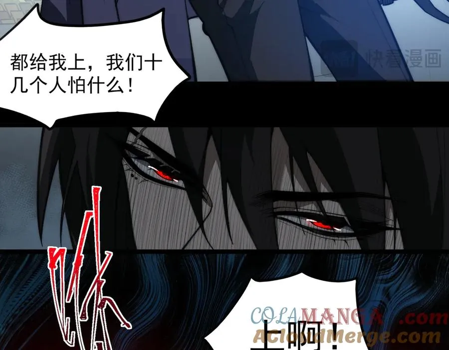 第47话 重回校园80