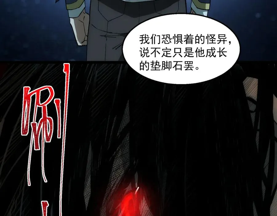 第37话 双方打平54