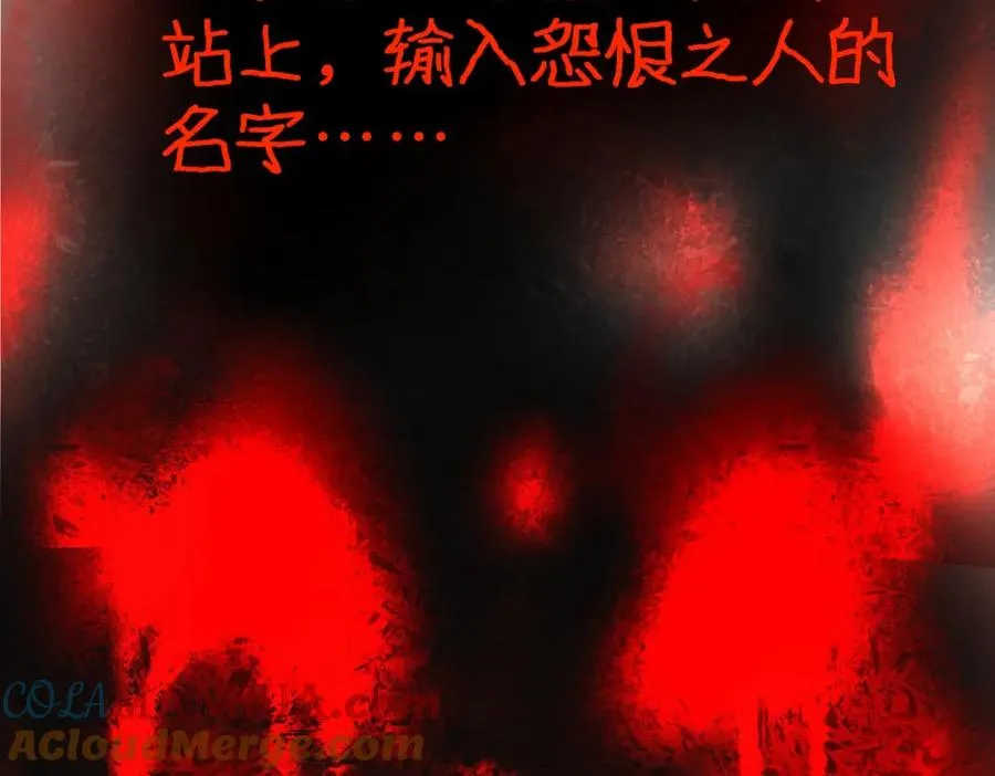 第1话 当传说成为现实，怪异正式登陆——284