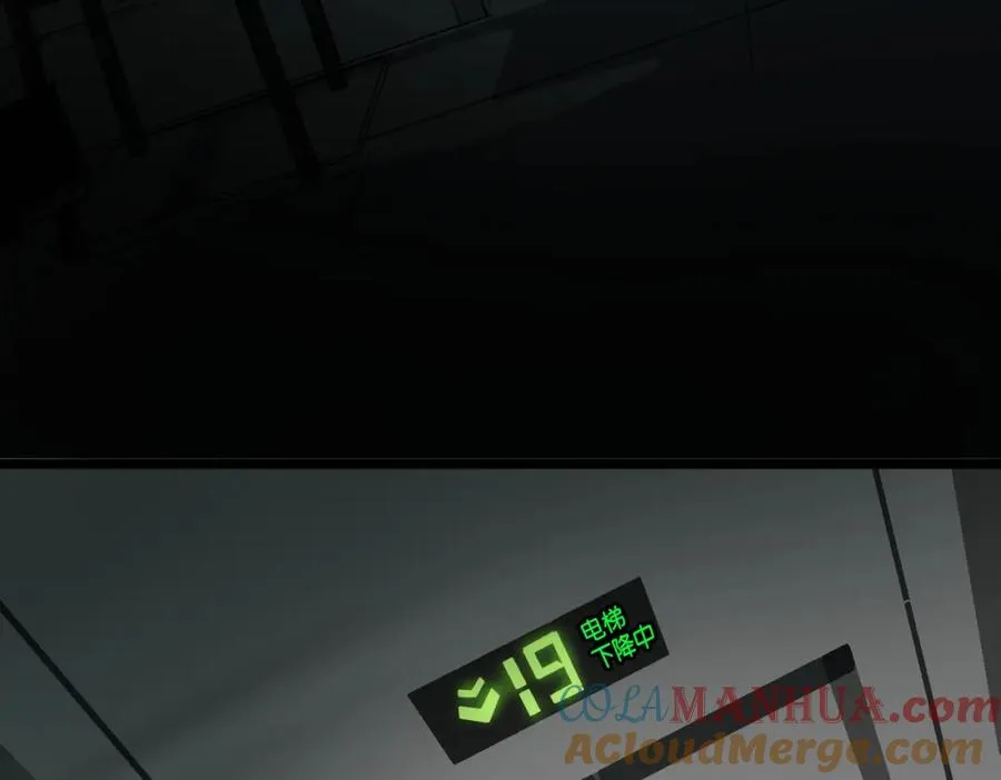 第24话 十一条规则32