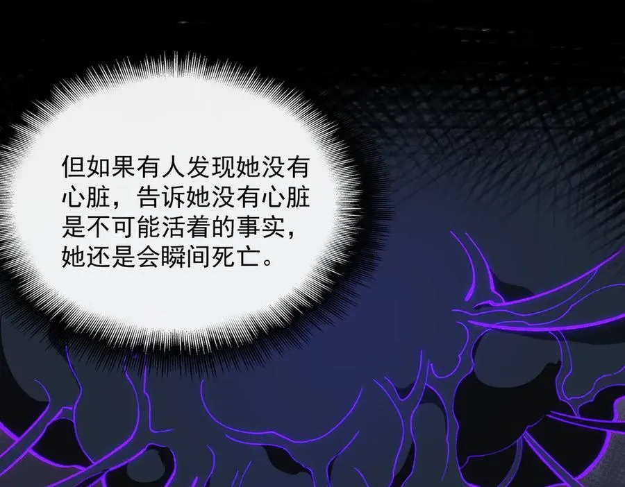 第44话 懦弱的下属101