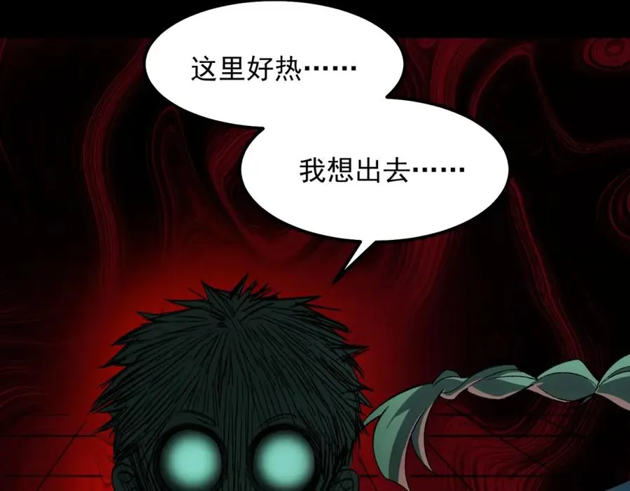 【头像框福利放送】第18话 幽灵商场49
