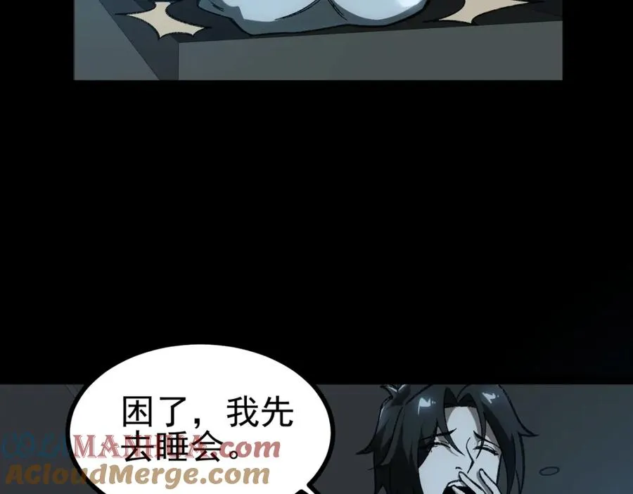 第15话 见面礼116