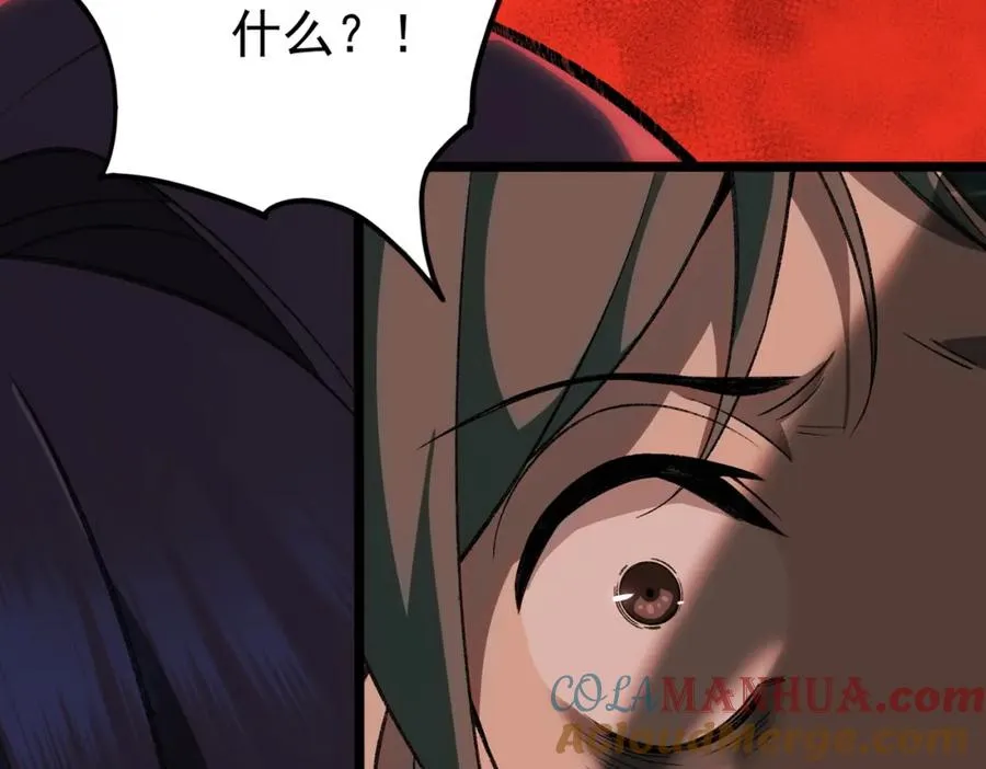 第2话 糟了！被超凡能力者盯上了？！160