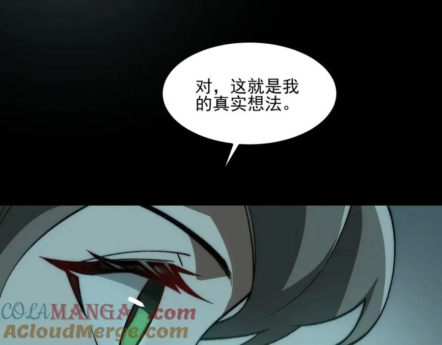第30话 黑与白的偏差52