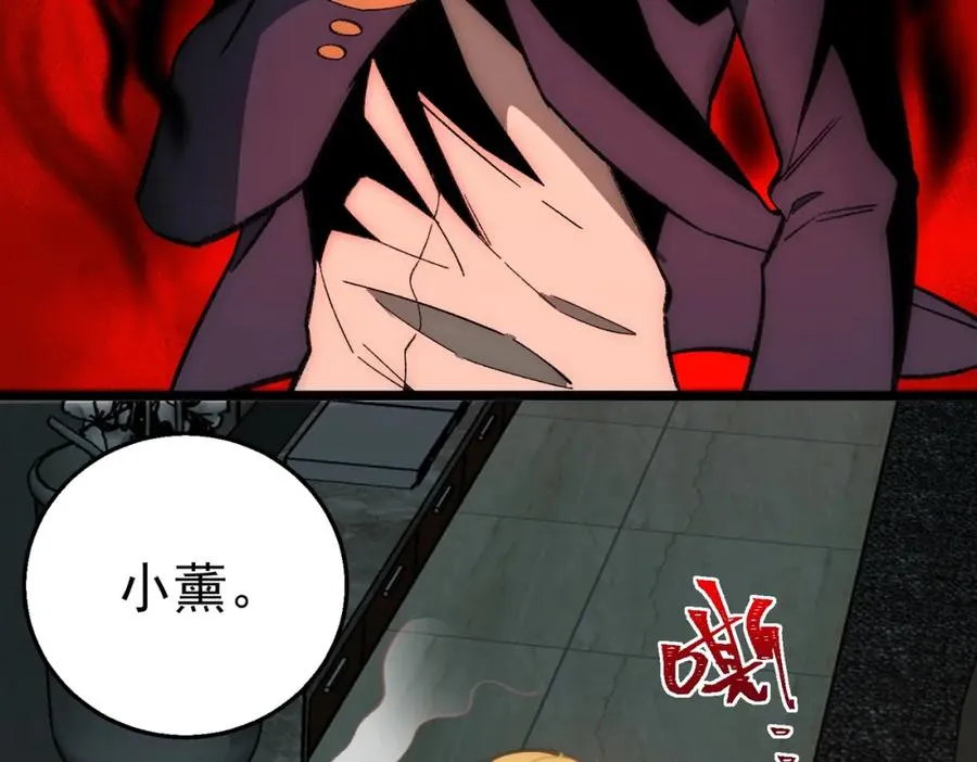 第33话 人在做，天在看95
