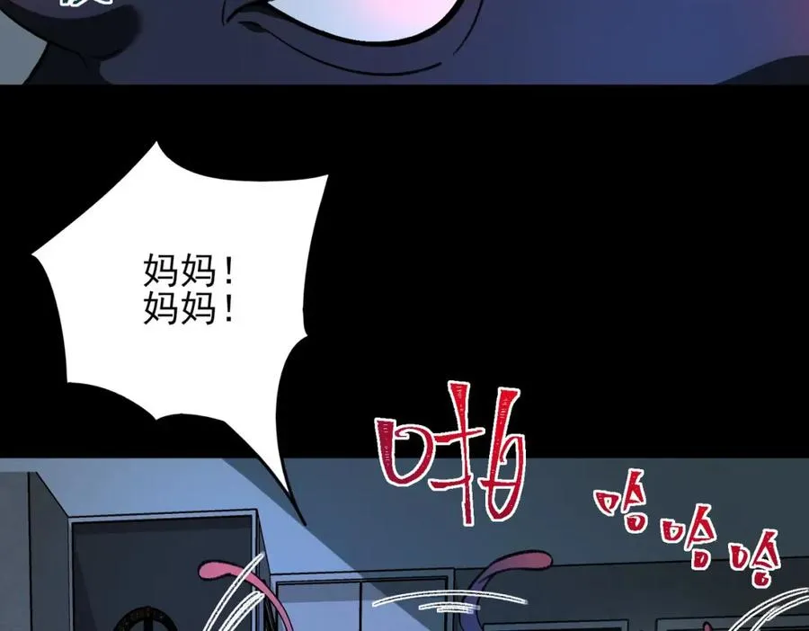 第9话 新的游戏？129