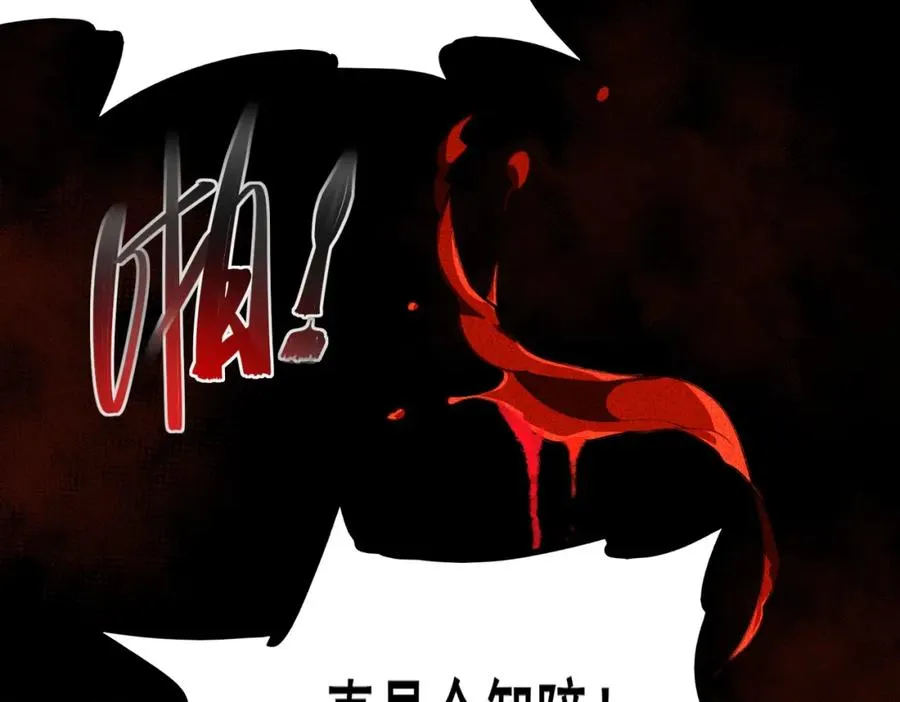 第2话 糟了！被超凡能力者盯上了？！29