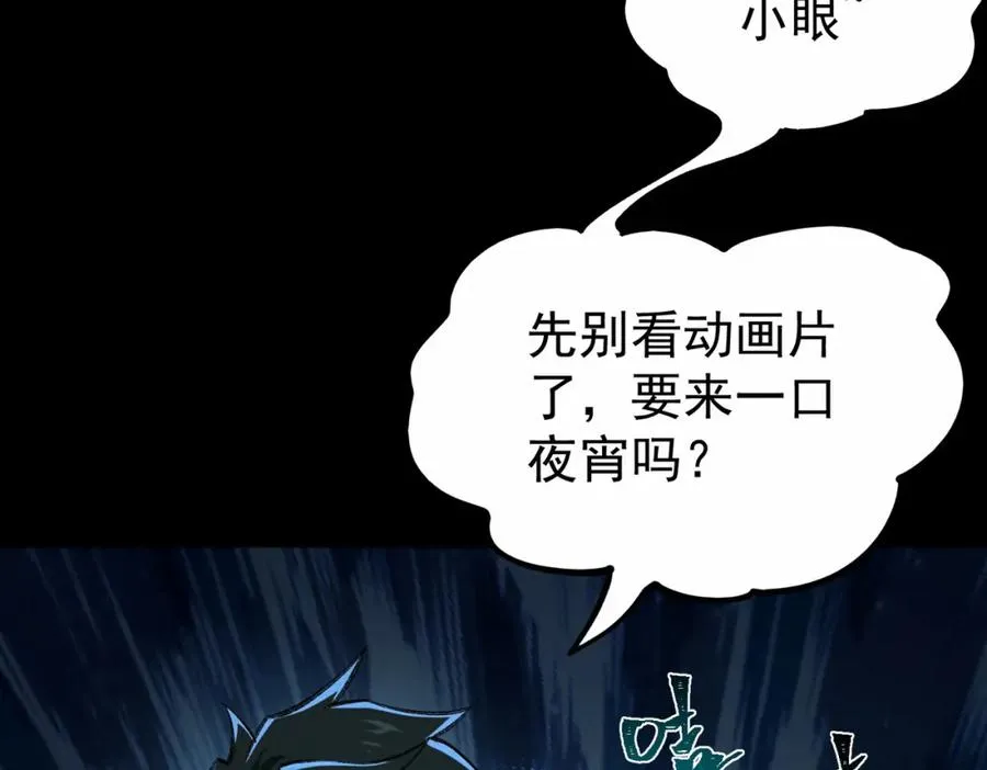 第5话 小爱同学11