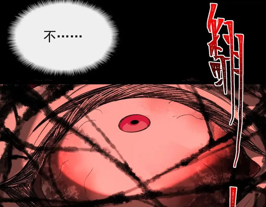 第8话 灾难级怪异9