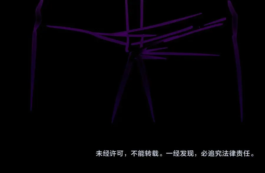 第46话 心有“异”动115