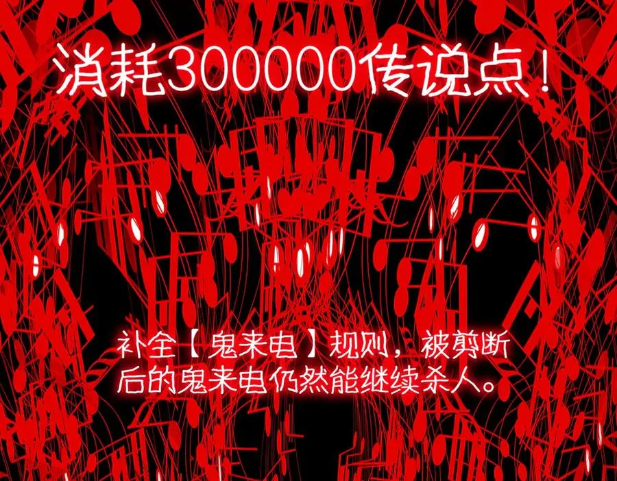 第37话 双方打平15