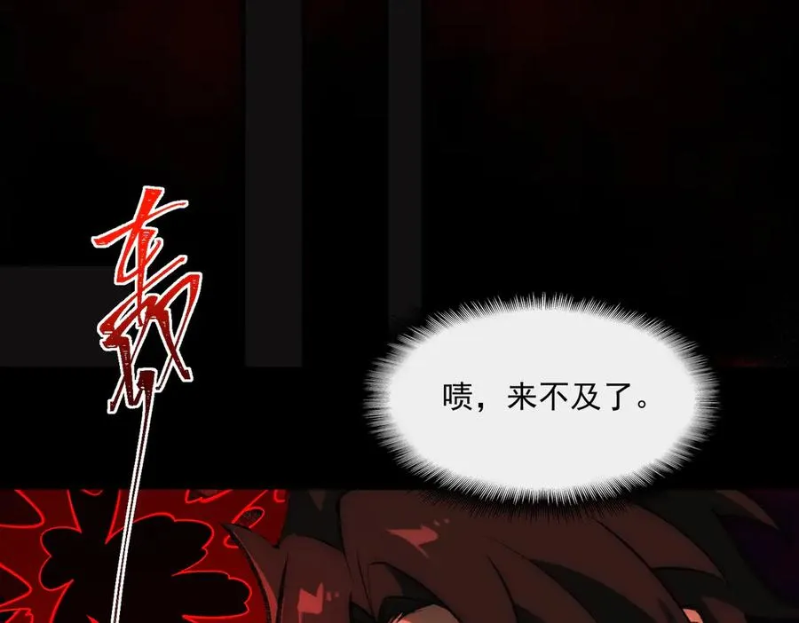 第43话 怪异心脏33