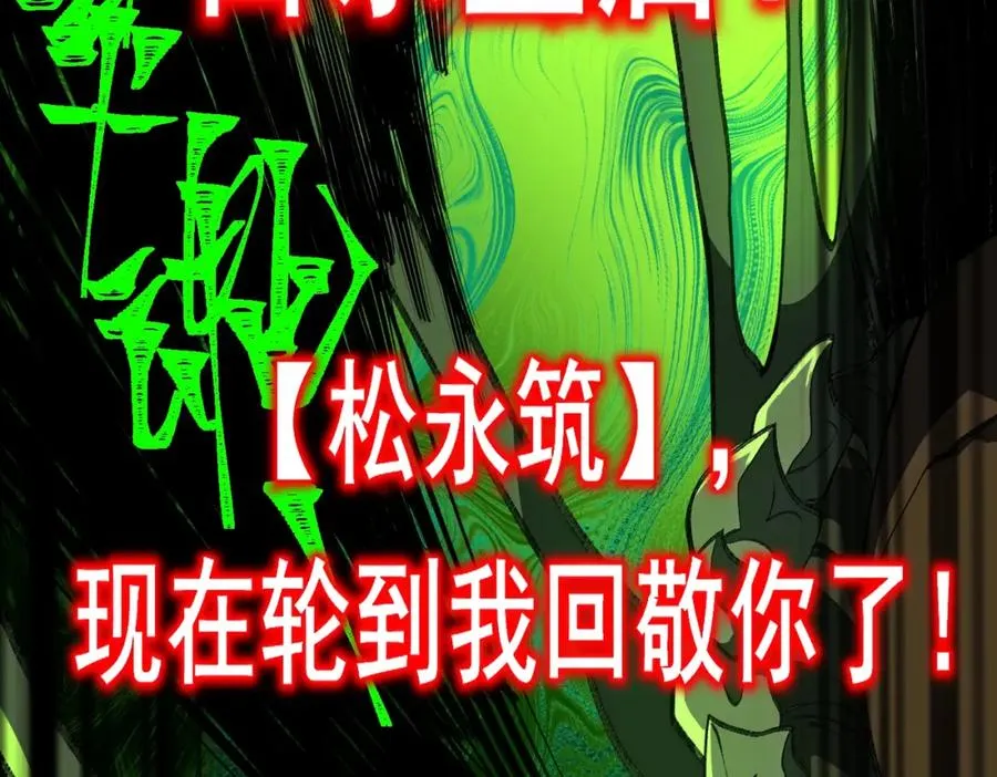 第28话 回敬43