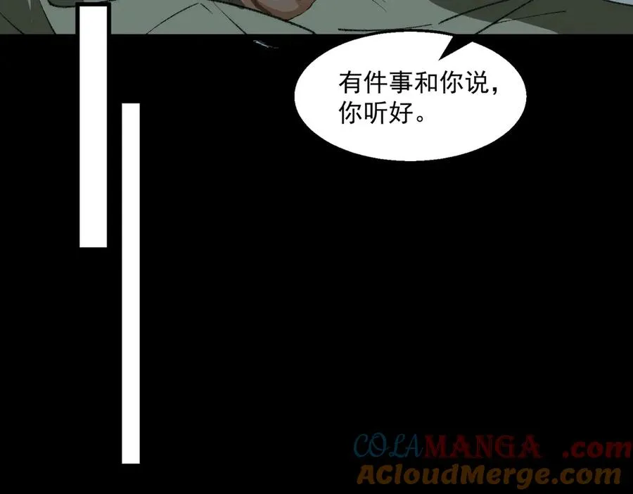 第39话 道具铅笔24