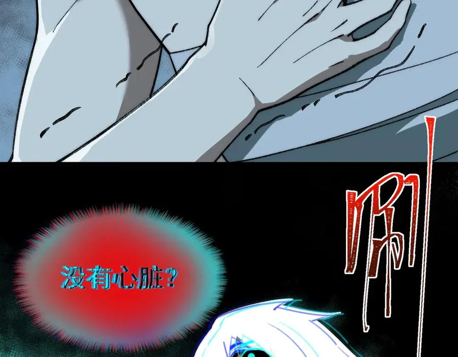 第42话 人体医院34