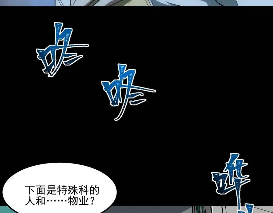 第29话 我黑化了？21