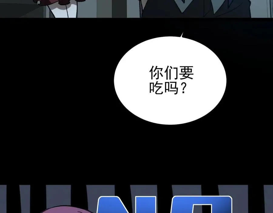 第15话 见面礼118