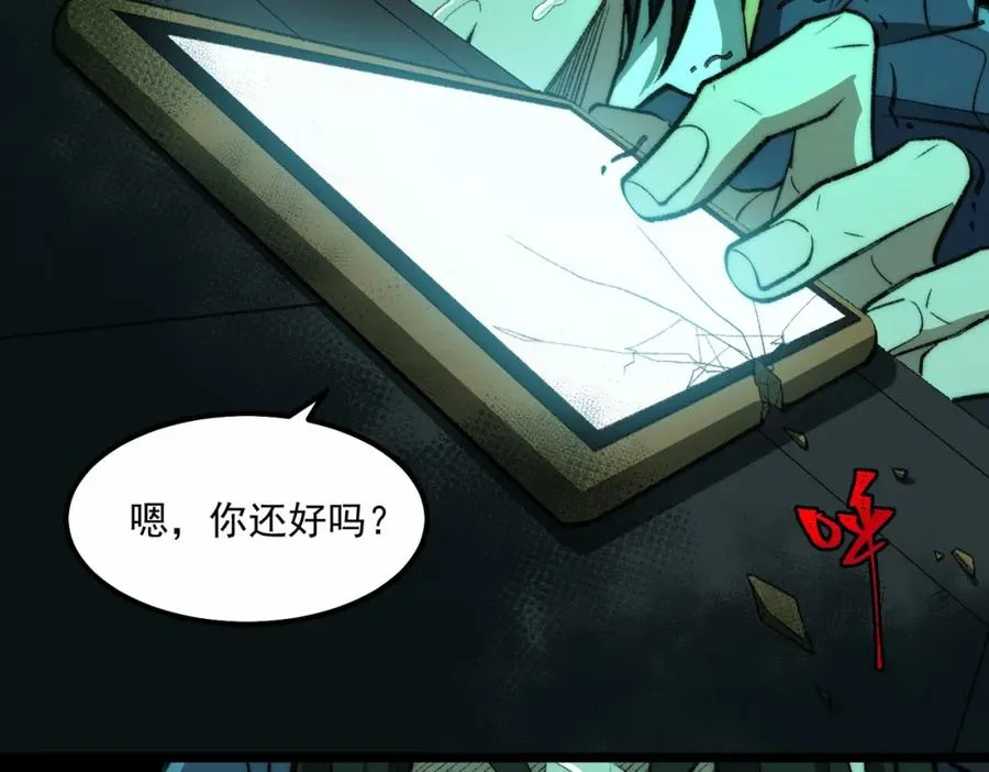 第27话 还有灵魂130