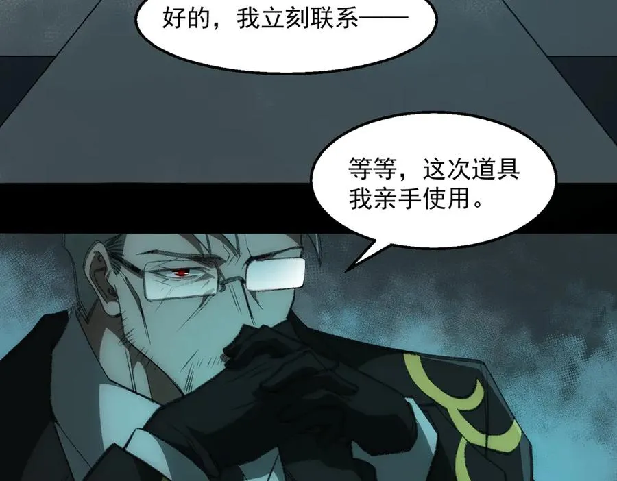 第36话 还需修行67