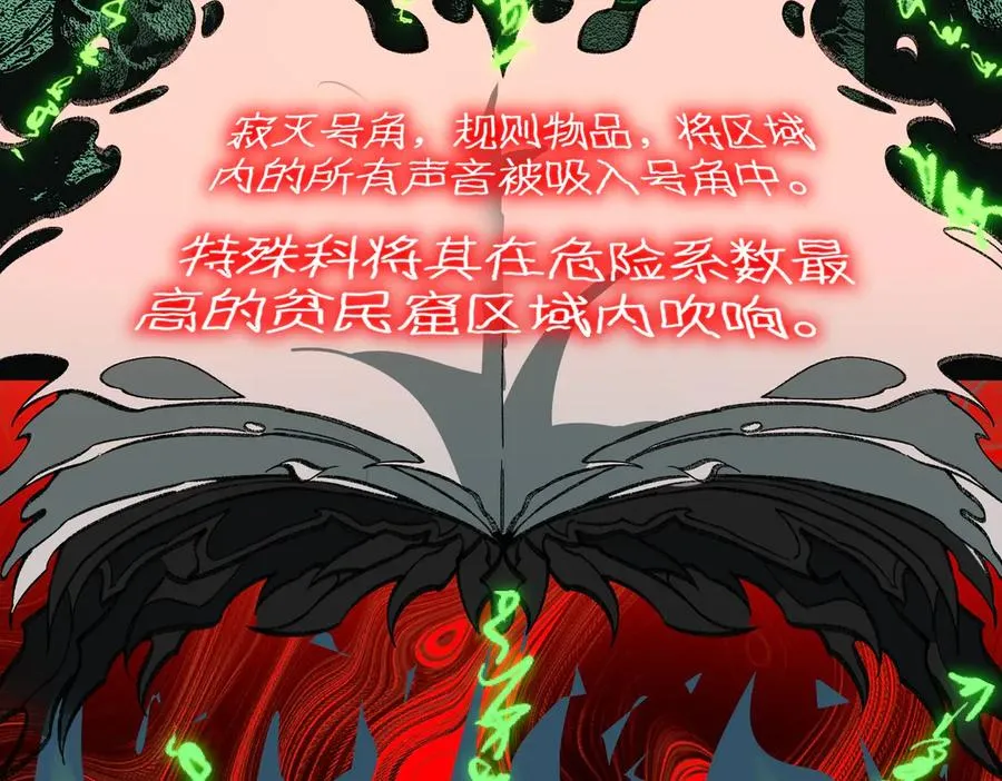 第37话 双方打平30