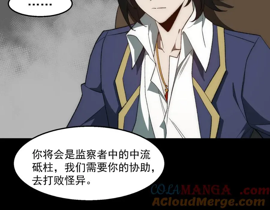 第37话 双方打平80