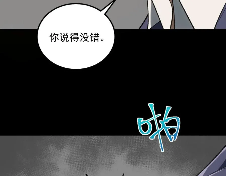 【头像框福利放送】第17话 新幽灵社55
