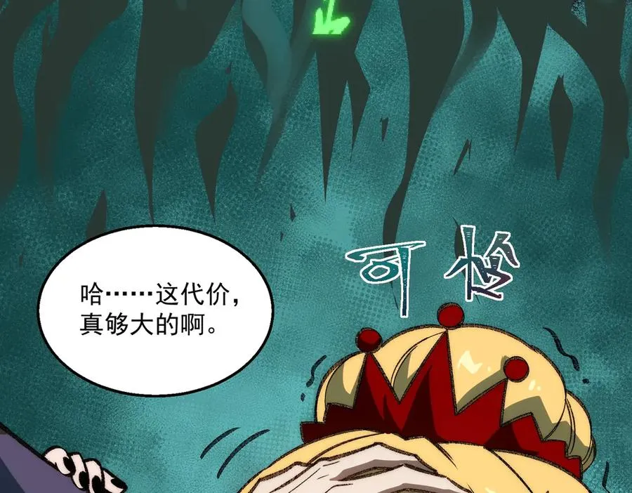 第37话 双方打平33