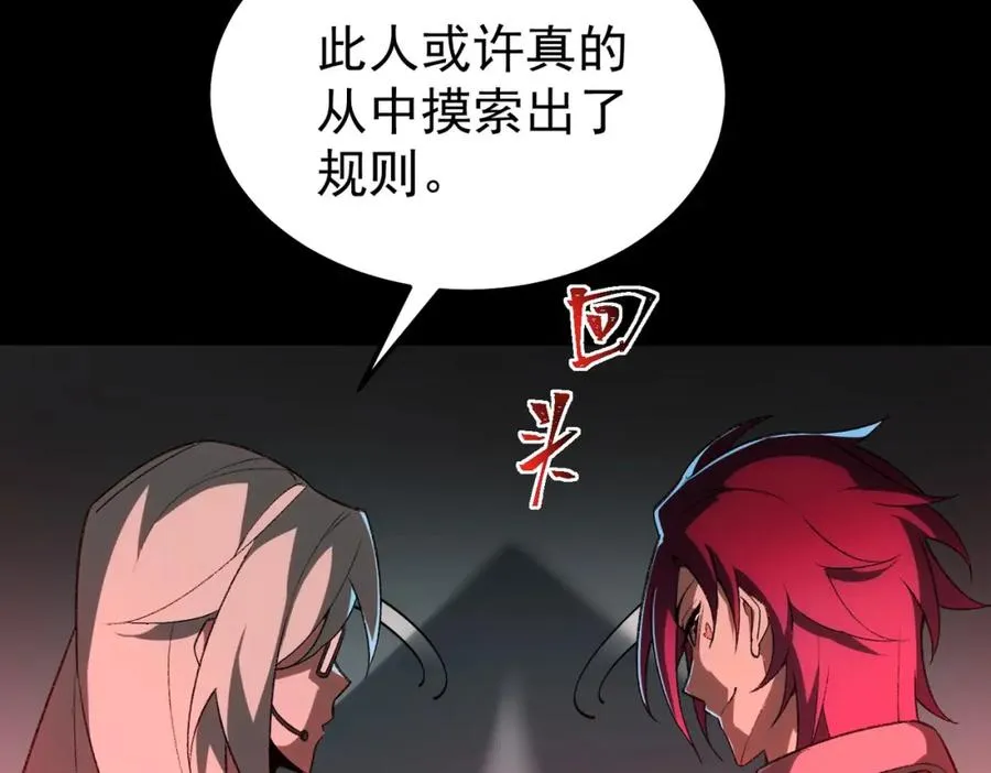 第5话 小爱同学73