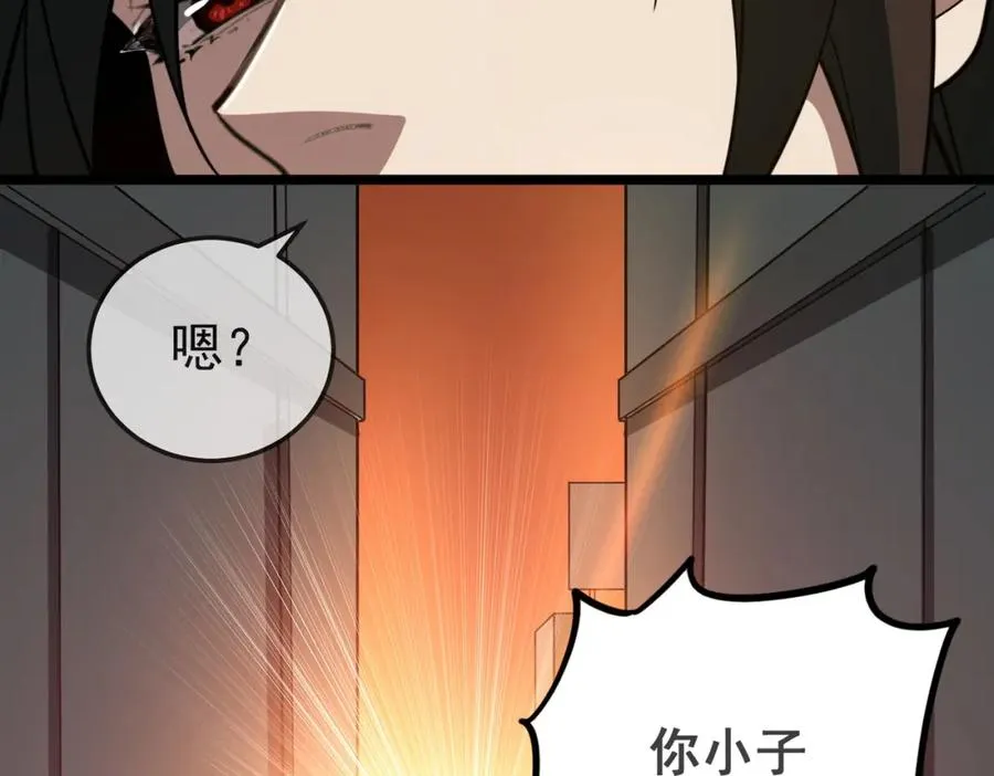 第1话 当传说成为现实，怪异正式登陆——226