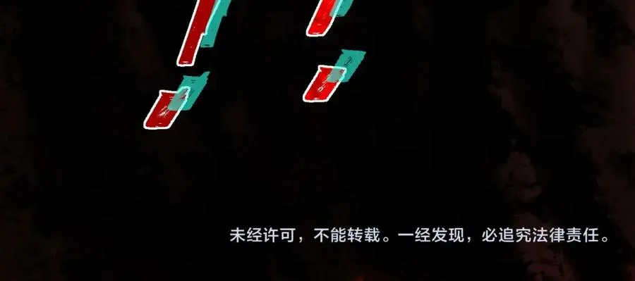 第7话 红色险兆134
