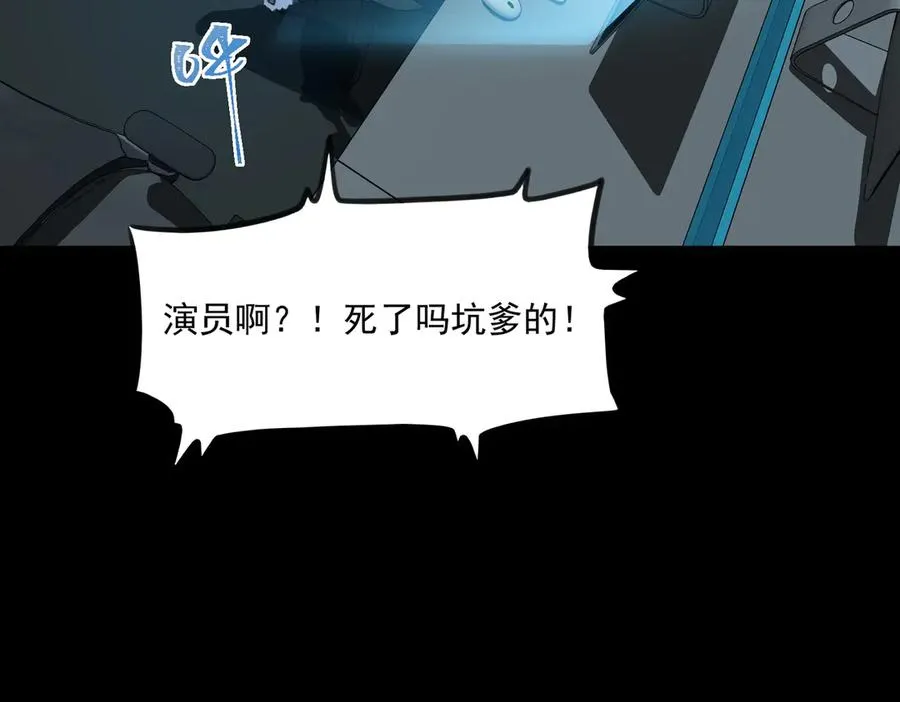 第46话 心有“异”动75