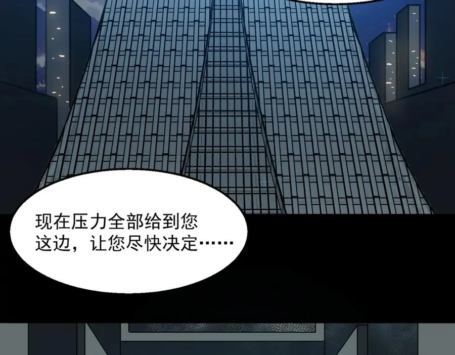 第36话 还需修行65