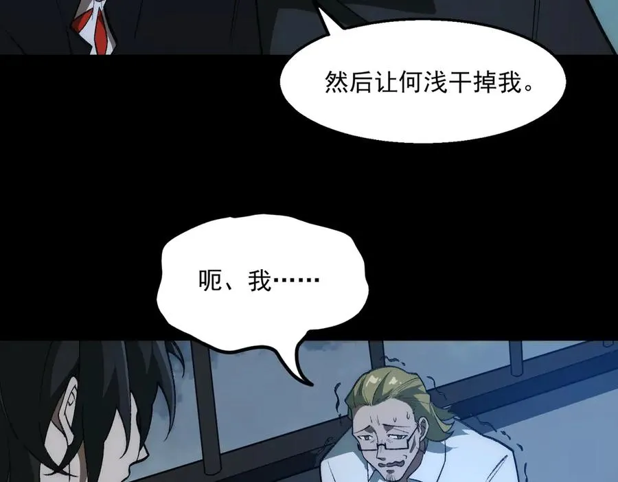 第39话 道具铅笔11