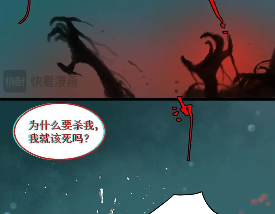 第30话 黑与白的偏差74