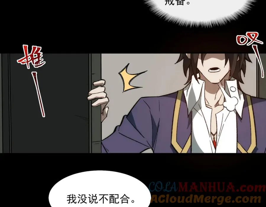 第29话 我黑化了？48