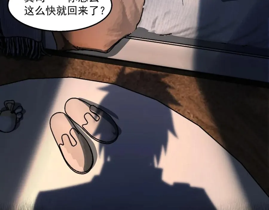 第35话 千羽白死了？90