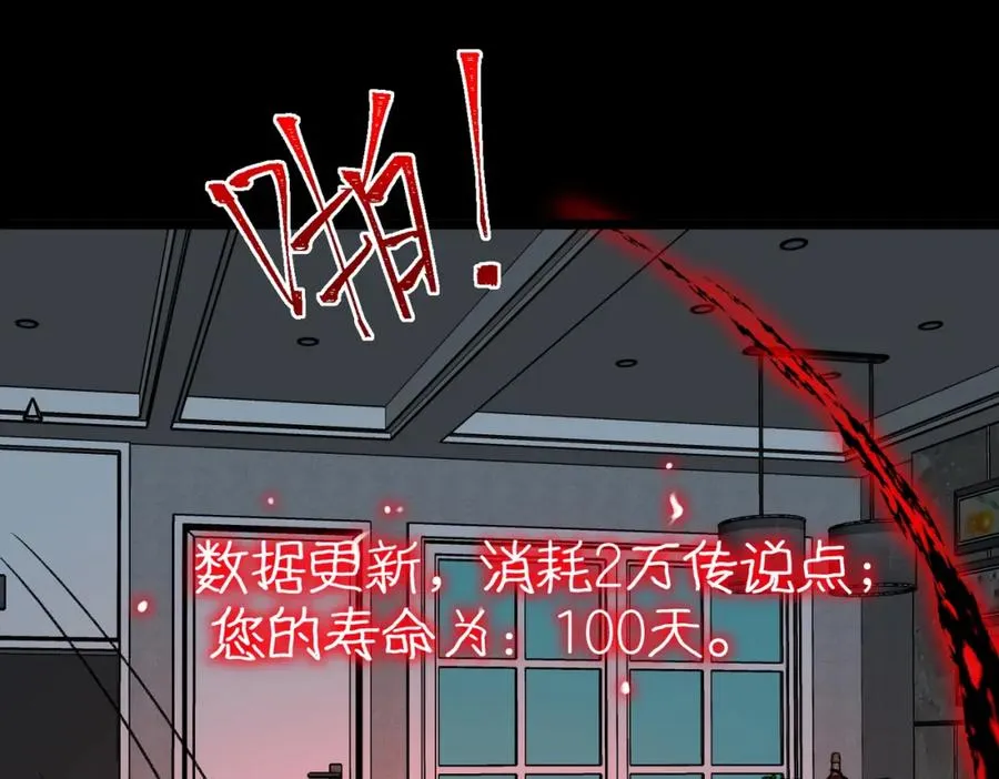 第32话 鬼来电咯130