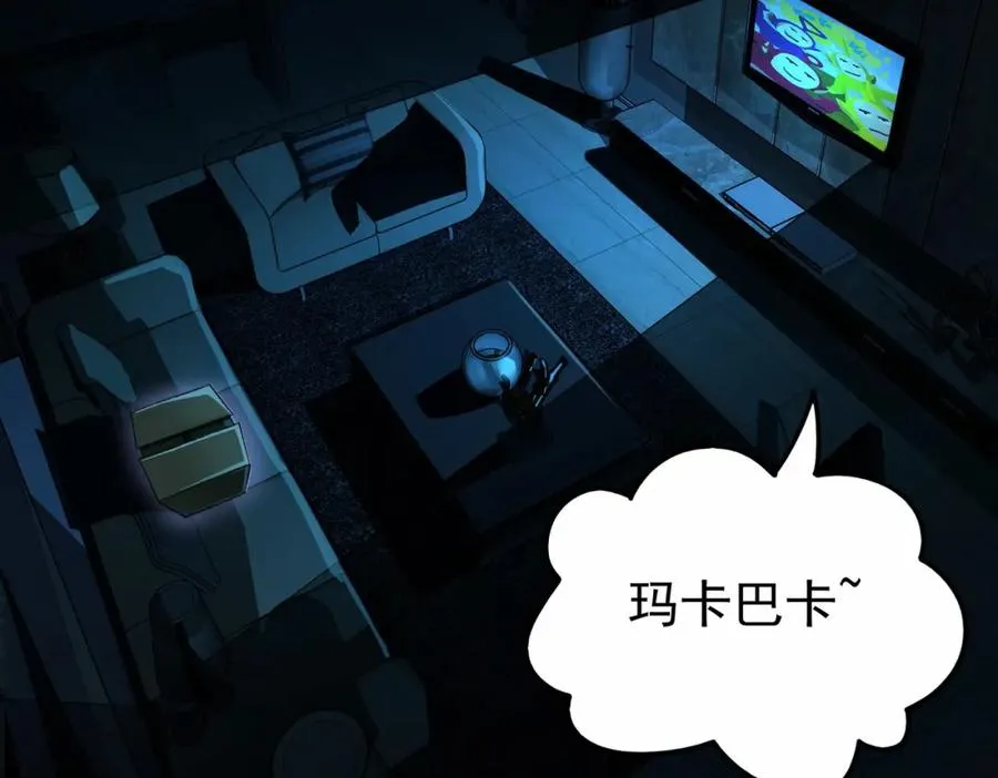 第5话 小爱同学5