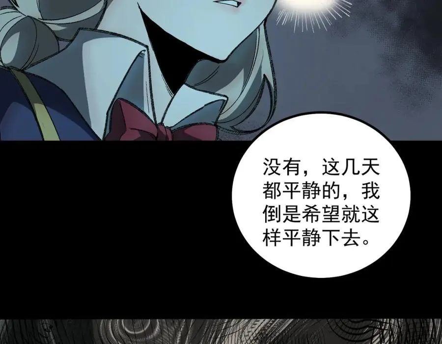 【头像框福利放送】第18话 幽灵商场38