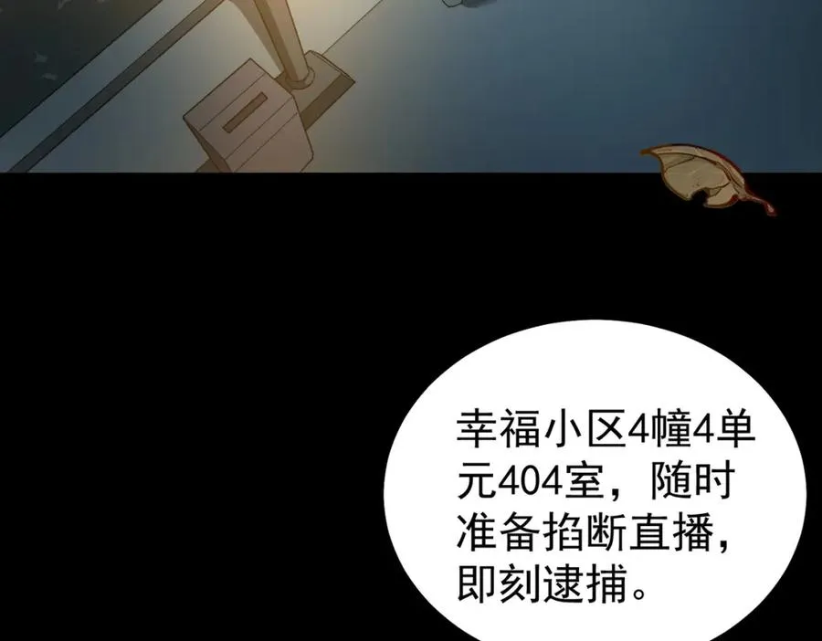 第5话 小爱同学65