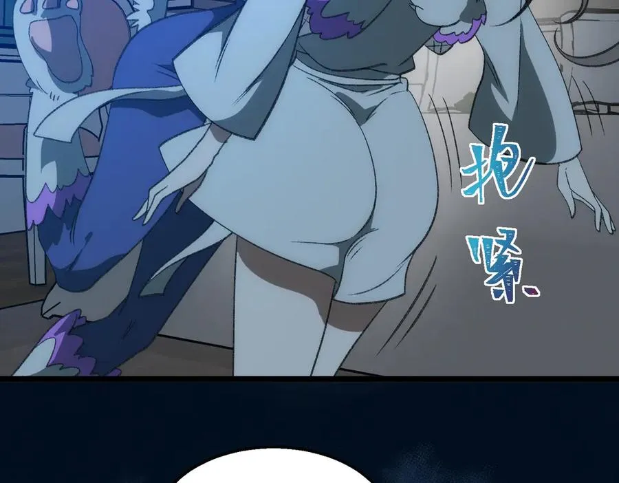 第39话 道具铅笔41