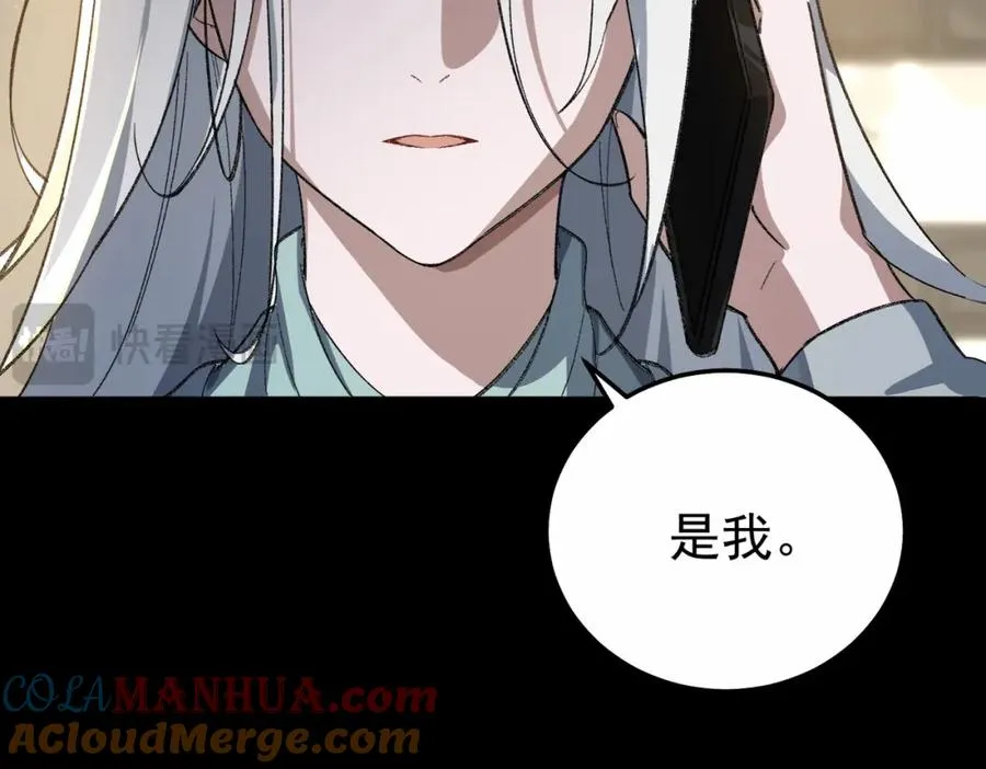第3话 怪异不止无解，还是杀不死的存在！16