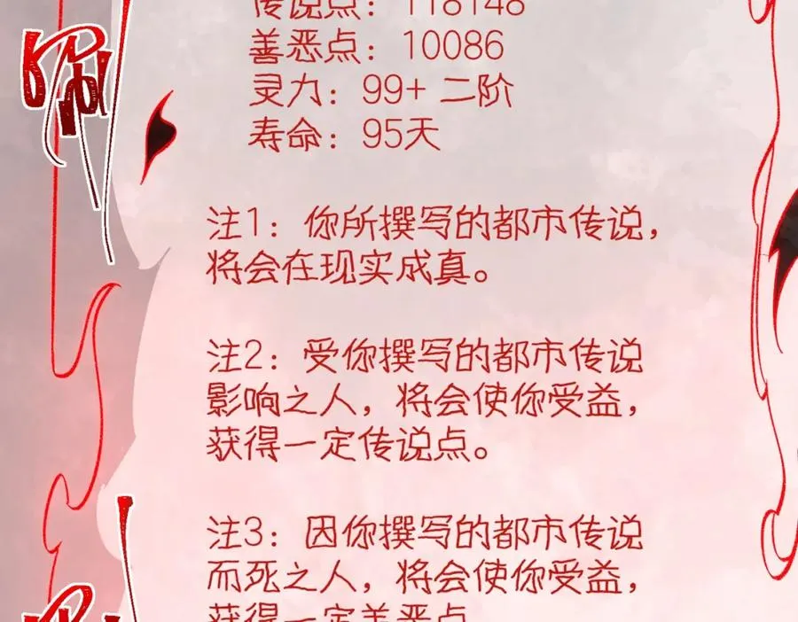 第13话 跟踪者39