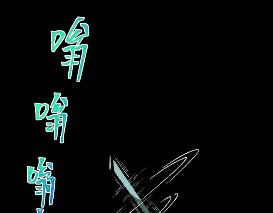第41话 心腑之地47