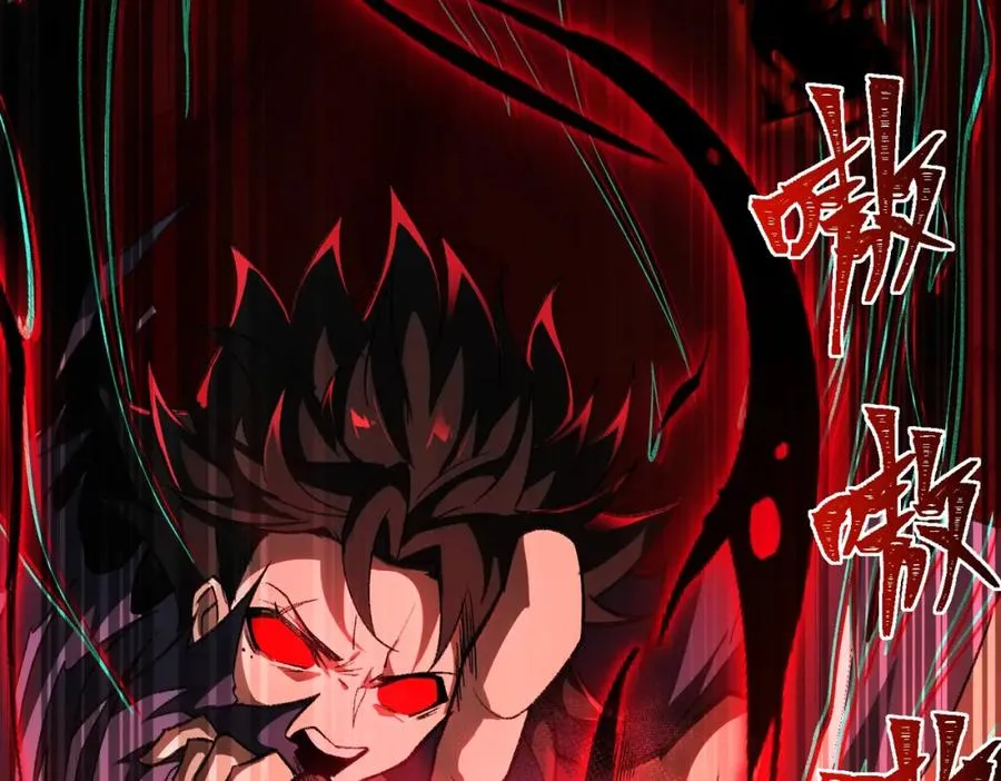 第2话 糟了！被超凡能力者盯上了？！250