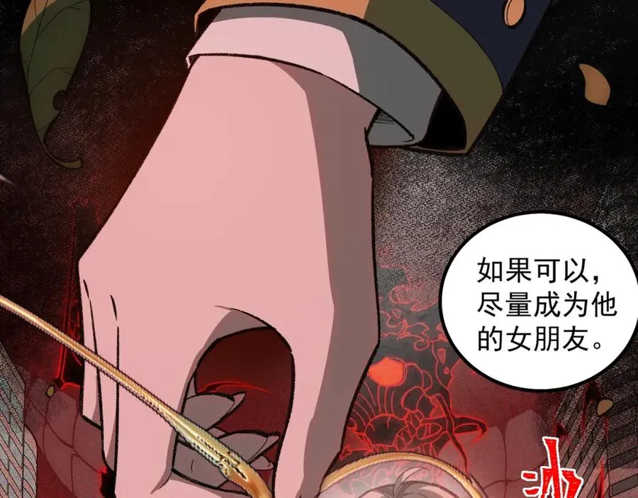 第13话 跟踪者111